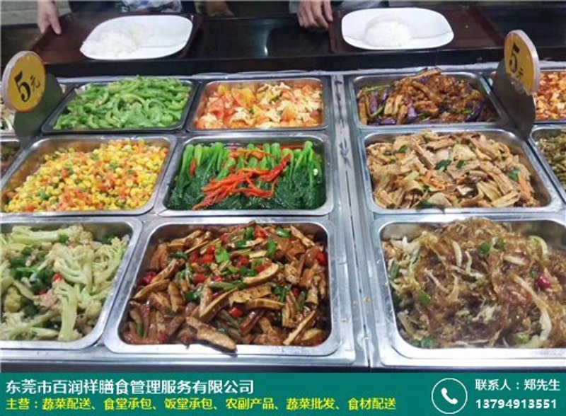 团餐配送行业动态：需求与挑战并存