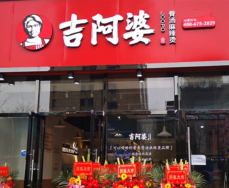 团餐配送：城市节奏的美味助手